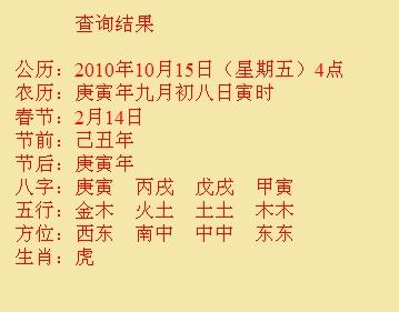 张湾尚名轩起名